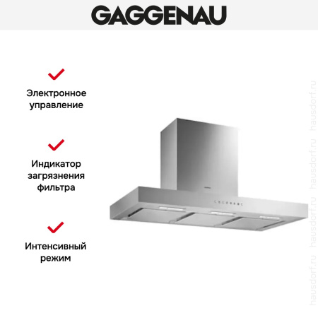 Вытяжка Gaggenau AW 240-190 купить за 79&nbsp;999 ₽ в Москве с доставкой по РФ