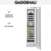Винный шкаф Gaggenau RW 414-361 купить за в Москве с доставкой по РФ