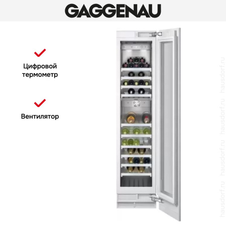 Винный шкаф Gaggenau RW 414-361 купить за в Москве с доставкой по РФ