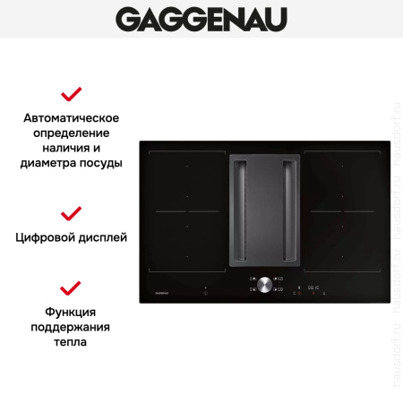 Варочная панель Gaggenau CV 282-100 купить за 129&nbsp;999 ₽ в Москве с доставкой по РФ