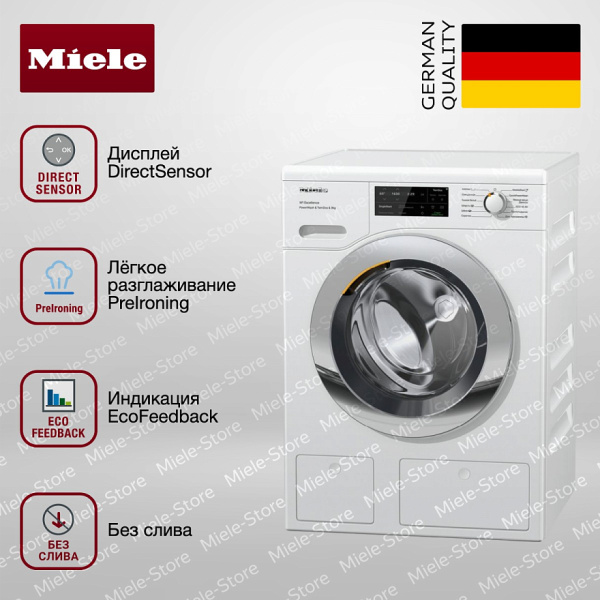 Стиральная машина Miele WEI 865 WPS - купить онлайн, цена 285 600 ₽, стоимость доставки по МСК и РФ от 300 рублей, заказать сейчас! Стиральная машина Miele WEI 865 WPS - купить за 285 600 ₽ в Москве с доставкой по РФ