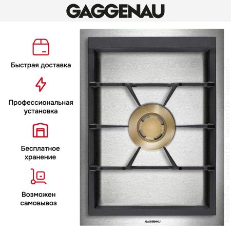 Варочная панель Gaggenau VG 415-211 купить за 129&nbsp;999 ₽ в Москве с доставкой по РФ