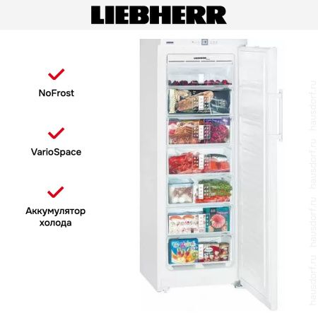 Морозильник Liebherr GNP 2756 Premium NoFrost купить за 180&nbsp;690.11 ₽ в Москве с доставкой по РФ