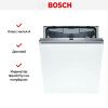 Bosch SMV46KX55E купить за 53&nbsp;130.14 ₽ в Москве с доставкой по РФ