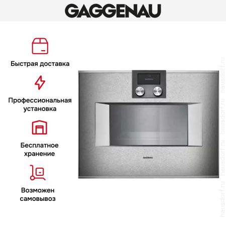 Духовой шкаф-пароварка Gaggenau BS 451-110 купить за 299&nbsp;999 ₽ в Москве с доставкой по РФ