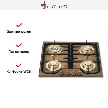 Варочная панель Restart ELP044 Brass купить за 129&nbsp;999 ₽ в Москве с доставкой по РФ
