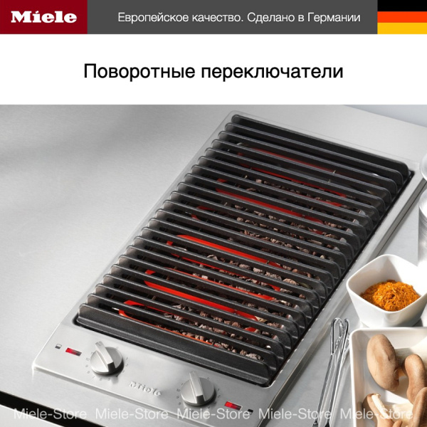 Гриль-барбекю Miele CS1312 BG - купить за 168&nbsp;900 ₽ в Москве с доставкой по РФ