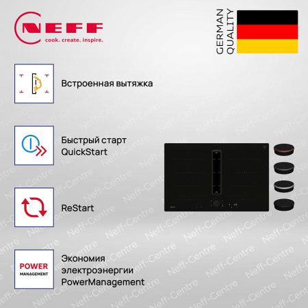 Индукционная варочная панель со встроенной вытяжкой Neff V68PYX4C0 купить за 318&nbsp;900 ₽ в Москве с доставкой по РФ