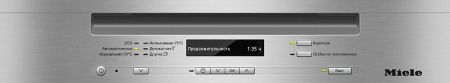 Встраиваемая посудомоечная машина Miele G6410 SCi купить за 118&nbsp;881 ₽ в Москве с доставкой по РФ
