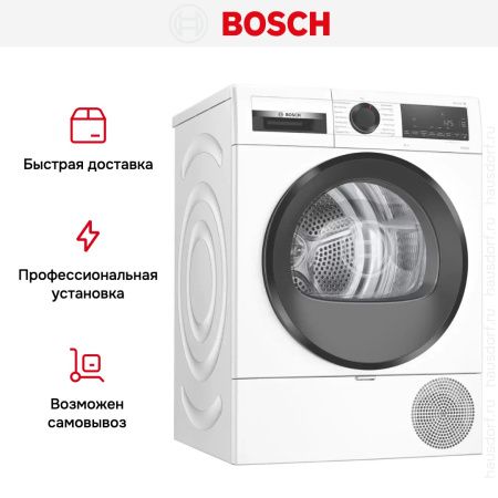 Сушильная машина Bosch WQG233D40 купить за 102&nbsp;290.45 ₽ в Москве с доставкой по РФ