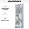 Встраиваемый морозильник Gaggenau RF 413-300 купить за 199&nbsp;999 ₽ в Москве с доставкой по РФ