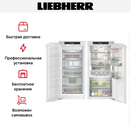 Встраиваемый холодильник Liebherr IXRF 4155 (SIFNd 4155 + IRBd 4150) купить за 413&nbsp;000.30 ₽ в Москве с доставкой по РФ