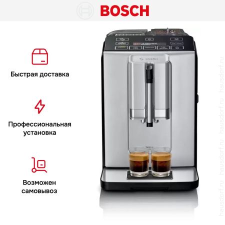 Кофемашина Bosch TIS30521RW купить за 101&nbsp;250.47 ₽ в Москве с доставкой по РФ