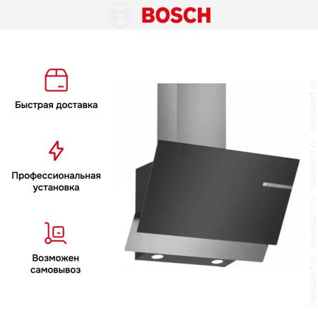 Вытяжка для настенного монтажа BOSCH DWK66AJ60T купить за 62&nbsp;500.17 ₽ в Москве с доставкой по РФ