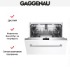Встраиваемая посудомоечная машина Gaggenau DF261100 купить за 150&nbsp;000 ₽ в Москве с доставкой по РФ
