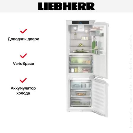 Встраиваемый холодильник Liebherr ICBNd 5163 купить за 293&nbsp;000.20 ₽ в Москве с доставкой по РФ