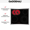 Варочная панель Gaggenau CE 261-114 - купить онлайн, цена 129 999 ₽, стоимость доставки по МСК и РФ от 300 рублей, заказать сейчас! Варочная панель Gaggenau CE 261-114 купить за 129 999 ₽ в Москве с доставкой по РФ