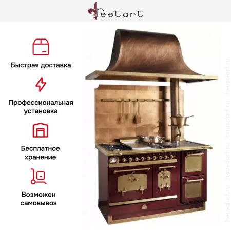 Варочный центр Restart GGL 135 2F купить за 355&nbsp;555 ₽ в Москве с доставкой по РФ