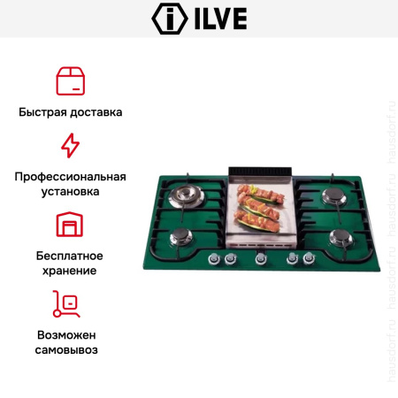 Варочная панель Ilve H90FCV GR купить за 129&nbsp;999 ₽ в Москве с доставкой по РФ
