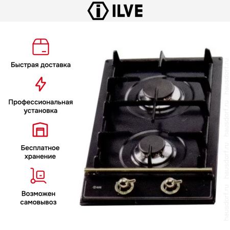 Варио-прибор (ДОМИНО) Ilve H30NV Matt (ручки латунь) - купить онлайн, цена 129 999 ₽, стоимость доставки по МСК и РФ от 300 рублей, заказать сейчас! Варио-прибор (ДОМИНО) Ilve H30NV Matt (ручки латунь) купить за 129 999 ₽ в Москве с доставкой по РФ