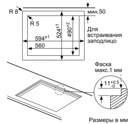 Газовая варочная панель BOSCH PPP6A6C90R купить за 129&nbsp;999 ₽ в Москве с доставкой по РФ