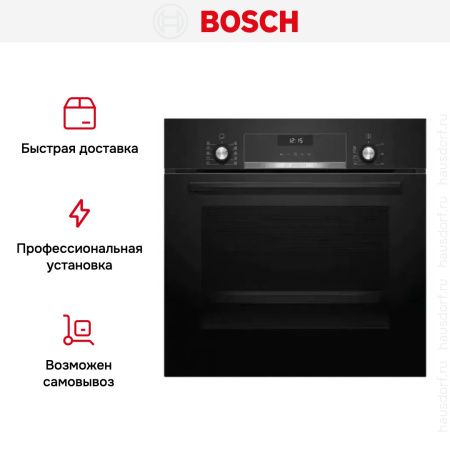Встраиваемый духовой шкаф BOSCH HBJ517FB0R купить за 110&nbsp;985.50 ₽ в Москве с доставкой по РФ