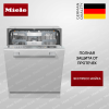 Встраиваемая посудомоечная машина Miele G 7250 SCVi купить за 250&nbsp;000 ₽ в Москве с доставкой по РФ