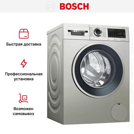 Стиральная машина с фронтальной загрузкой BOSCH WGA242XVOE купить за 138&nbsp;000.27 ₽ в Москве с доставкой по РФ