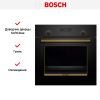Духовой шкаф Bosch HIJN17EB0R - купить онлайн, цена 91 800.25 ₽, стоимость доставки по МСК и РФ от 300 рублей, заказать сейчас! Духовой шкаф Bosch HIJN17EB0R купить за 91 800.25 ₽ в Москве с доставкой по РФ