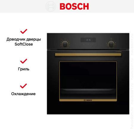 Духовой шкаф Bosch HIJN17EB0R - купить онлайн, цена 91 800.25 ₽, стоимость доставки по МСК и РФ от 300 рублей, заказать сейчас! Духовой шкаф Bosch HIJN17EB0R купить за 91 800.25 ₽ в Москве с доставкой по РФ
