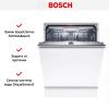 Встраиваемая посудомоечная машина Bosch SMV 6 ZCX42E купить за 145&nbsp;130.10 ₽ в Москве с доставкой по РФ