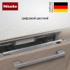 Встраиваемая посудомоечная машина Miele G 5350 SCVi Active Plus купить за 191&nbsp;400 ₽ в Москве с доставкой по РФ
