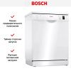 Bosch SMS24AW02E купить за 63&nbsp;040.13 ₽ в Москве с доставкой по РФ