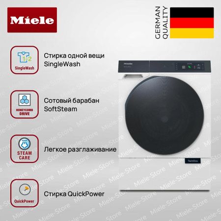 Стиральная машина Miele WQ 1000 WPS Nova Edition купить за 344&nbsp;000 ₽ в Москве с доставкой по РФ