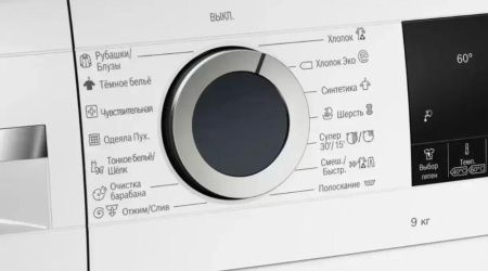 Стиральная машина с фронтальной загрузкой BOSCH WGA142X6OE купить за 178&nbsp;200.13 ₽ в Москве с доставкой по РФ