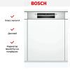 Встраиваемая посудомоечная машина Bosch SMI2ITS33E купить за 59&nbsp;400.10 ₽ в Москве с доставкой по РФ