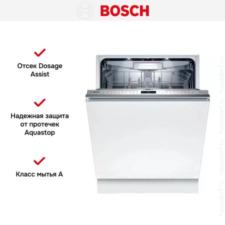 Встраиваемая посудомоечная машина BOSCH SMD8ZCX30R купить за 245&nbsp;985.13 ₽ в Москве с доставкой по РФ