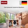 Стиральная машина Miele WQ 1000 WPS Nova Edition купить за 344&nbsp;000 ₽ в Москве с доставкой по РФ
