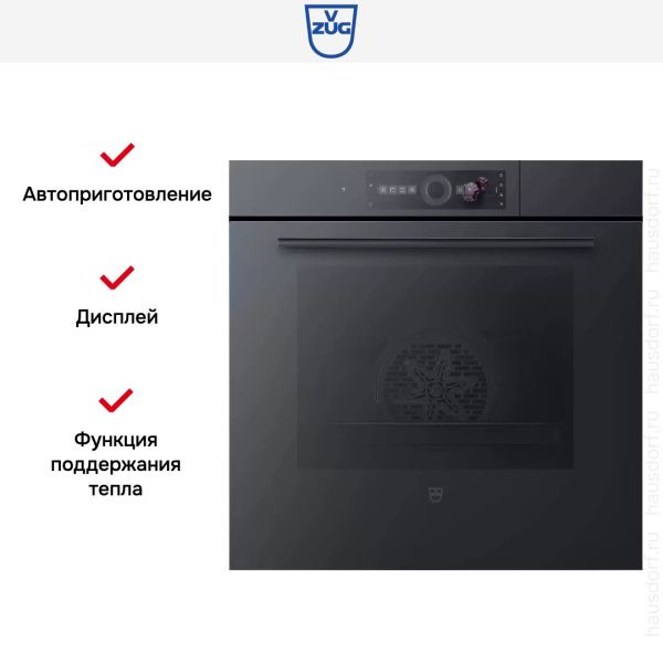 Встраиваемый паровой шкаф V-Zug CombairSteamer V6000 60 CS6T-23038 (черное стекло) - купить за 806&nbsp;990.28 ₽ в Москве с доставкой по РФ
