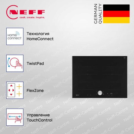 Индукционная варочная панель Neff T67TTX4L0 купить за 116&nbsp;900 ₽ в Москве с доставкой по РФ