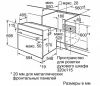 Встраиваемый духовой шкаф BOSCH HBJN10YW0R купить за 75&nbsp;800.32 ₽ в Москве с доставкой по РФ