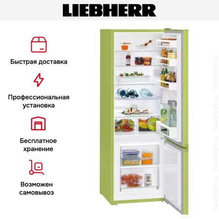 Холодильник Liebherr CUkw 2831 купить за 105&nbsp;990.38 ₽ в Москве с доставкой по РФ