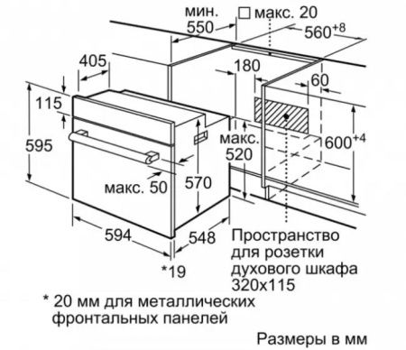 Встраиваемый духовой шкаф BOSCH HBJN10YW0R купить за 75&nbsp;800.32 ₽ в Москве с доставкой по РФ