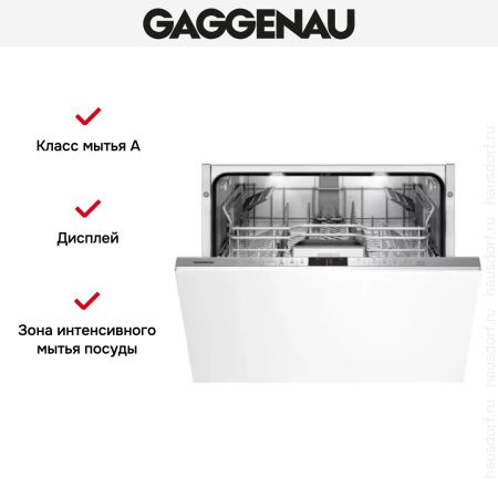 Gaggenau DF 461-164F купить за 150&nbsp;000 ₽ в Москве с доставкой по РФ