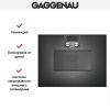 Встраиваемая микроволновая печь Gaggenau BM 450-100 купить за 149&nbsp;999 ₽ в Москве с доставкой по РФ