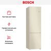 Холодильник с нижней морозильной камерой BOSCH KGN39UK22R купить за 123&nbsp;000.50 ₽ в Москве с доставкой по РФ