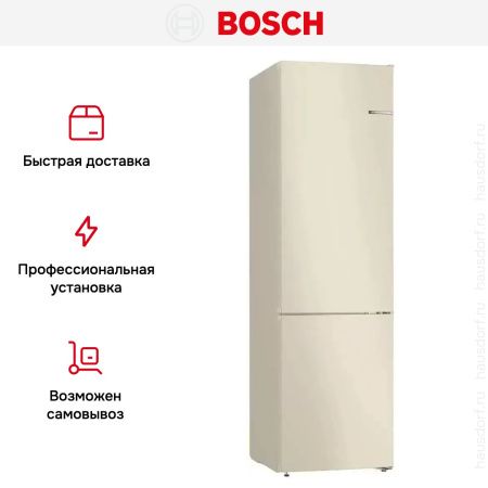 Холодильник с нижней морозильной камерой BOSCH KGN39UK22R купить за 123&nbsp;000.50 ₽ в Москве с доставкой по РФ