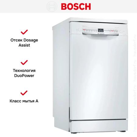 Отдельностоящая посудомоечная машина BOSCH SPS2IKW2CR купить за 91&nbsp;425.39 ₽ в Москве с доставкой по РФ