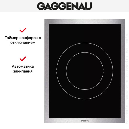 Варочная панель Gaggenau VI 414-110 купить за 129&nbsp;999 ₽ в Москве с доставкой по РФ