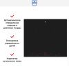 Варочная панель V-ZUG CookTopInduction V4000 CTI4T64MMSOLD купить за 470&nbsp;990.50 ₽ в Москве с доставкой по РФ